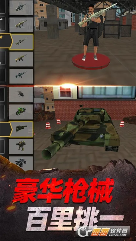 ԰ҫս׿ֻv1.0.1 ֻ