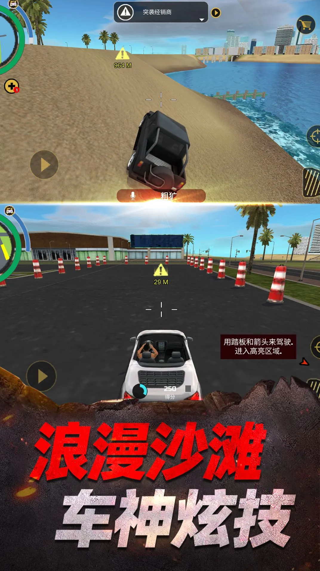 ԰ҫս׿ֻv1.0.1 ֻ