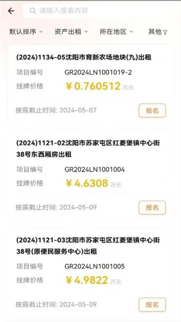 ɽ2025ٷ°汾v1.1.1 ׿