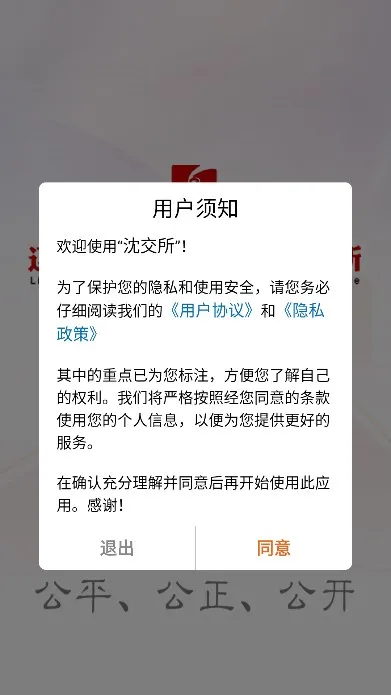 ɽ2025ٷ°汾v1.1.1 ׿