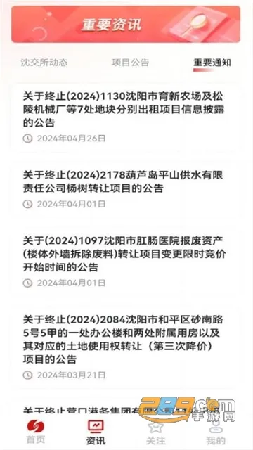 ɽ2025ٷ°汾