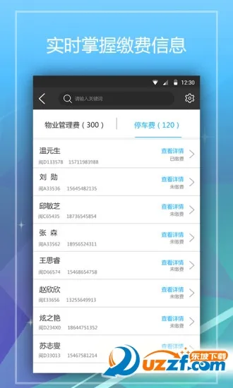 Сù(ҵܹ)v1.0.0 Ѱ