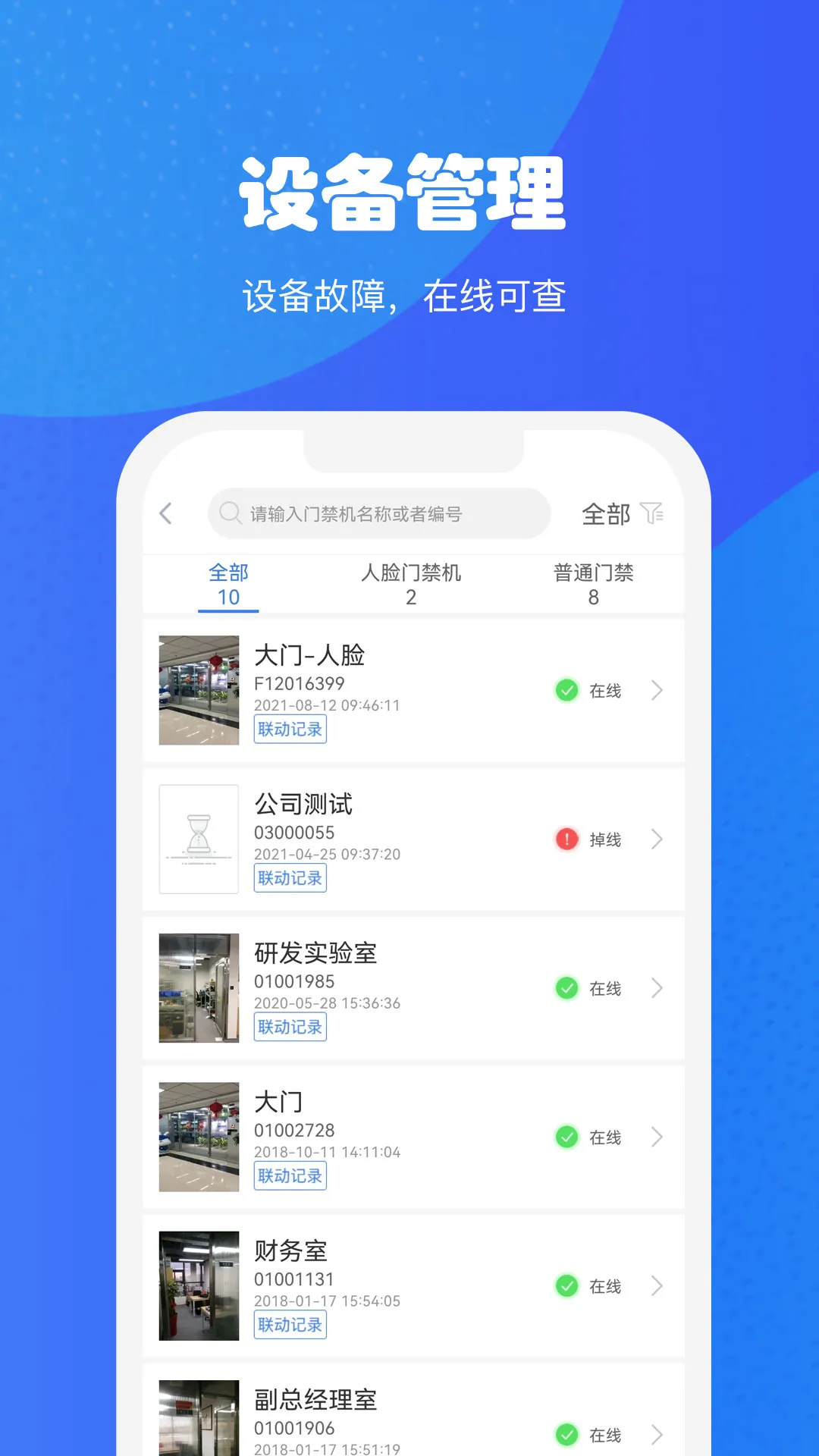 Сù(ҵܹ)v1.0.0 Ѱ