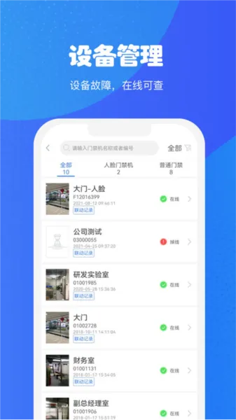 Сù(ҵܹ)v1.0.0 Ѱ