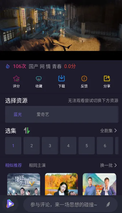 512025°汾v4.9.0 Ѱ
