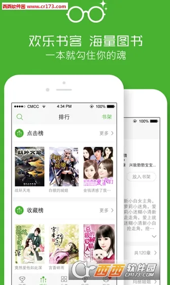 (ԪĶ)v1.5.609 Ѱ
