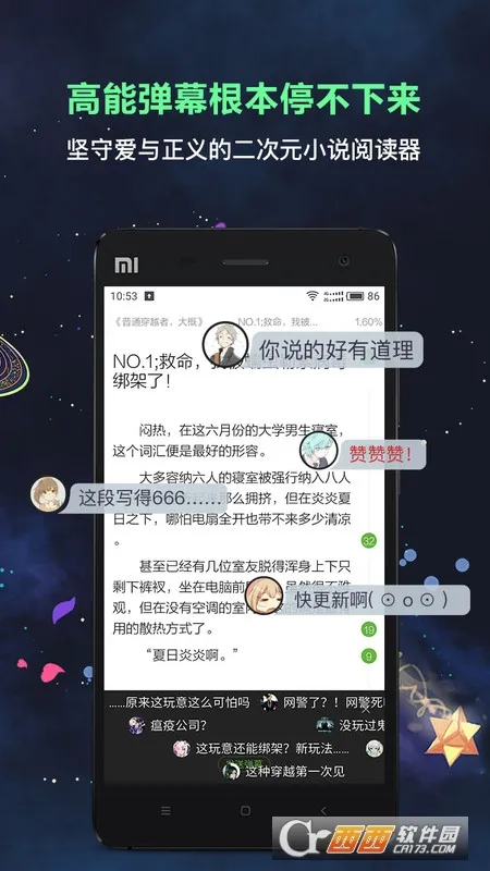 (ԪĶ)v1.5.609 Ѱ