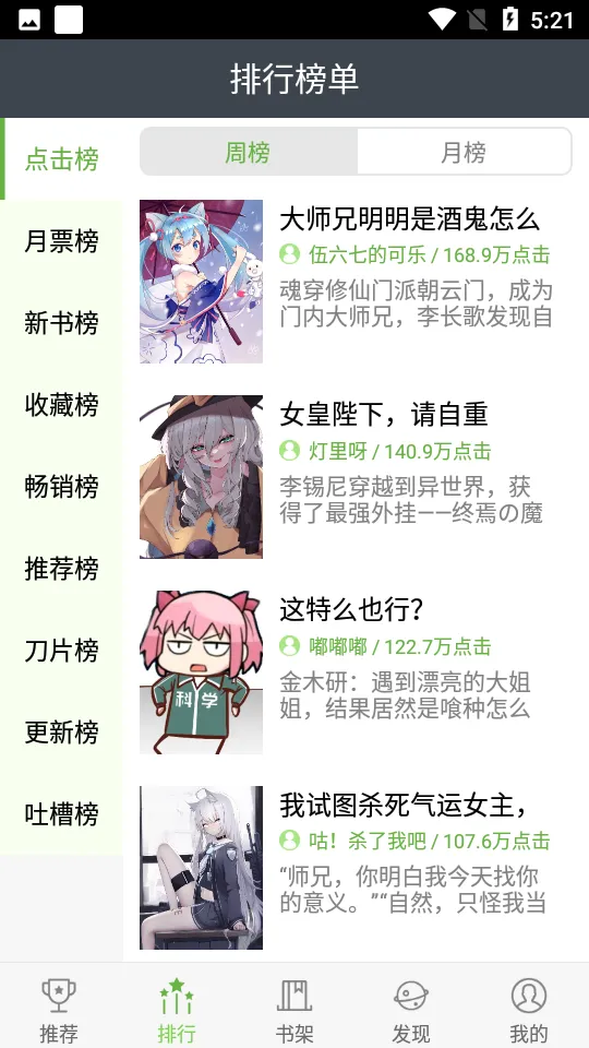 (ԪĶ)v1.5.609 Ѱ