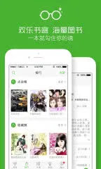 (ԪĶ)v1.5.609 Ѱ