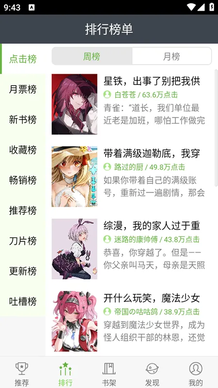 (ԪĶ)v1.5.609 Ѱ