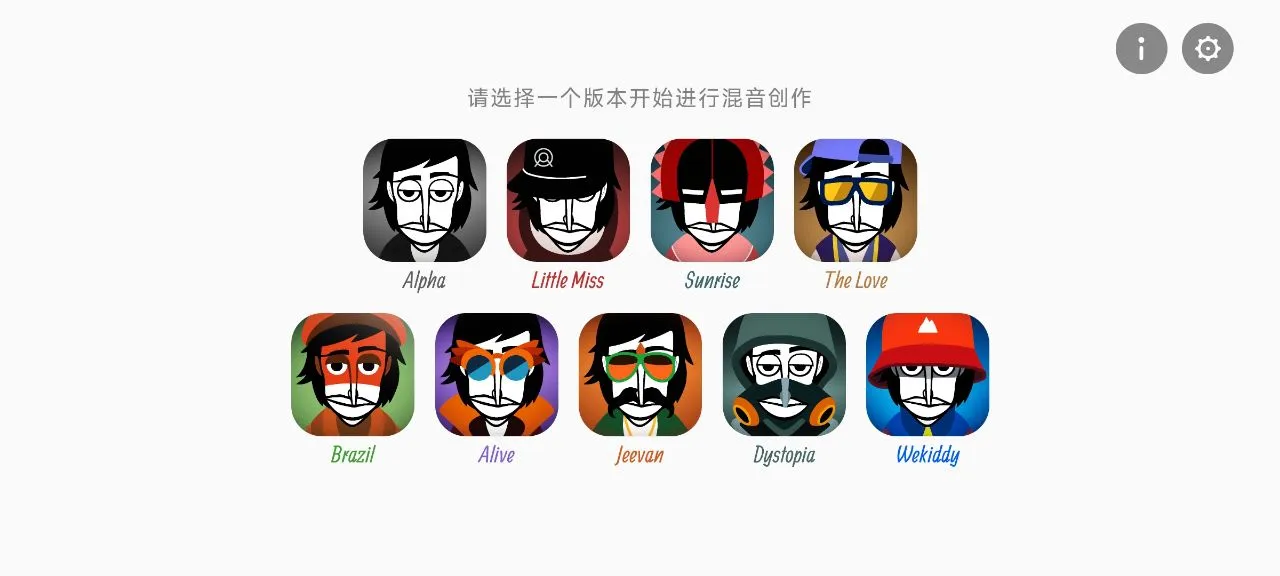 Incredibox2025°汾v0.6.6 ٷ