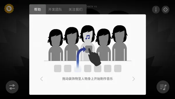 Incredibox2025°汾