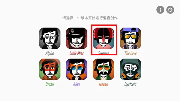 Incredibox2025°汾