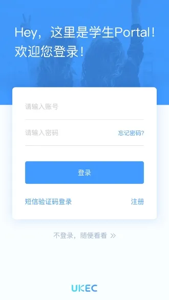 uTrack2025ٷv2.1.5 ٷ