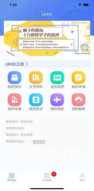uTrack2025ٷ