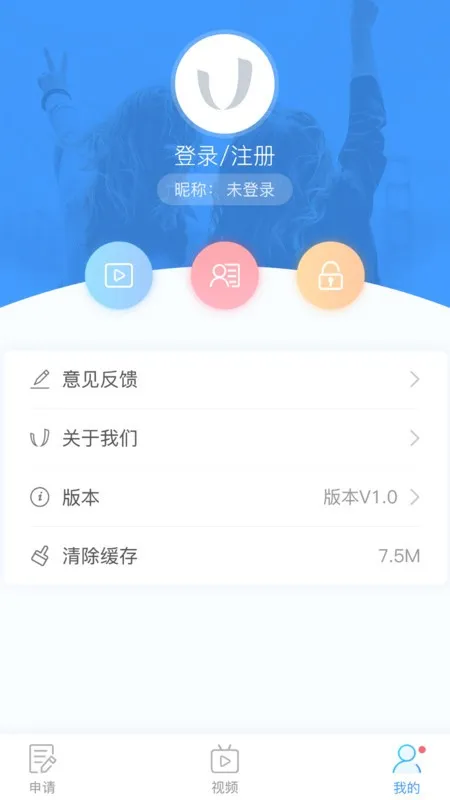 uTrack2025ٷv2.1.5 ٷ