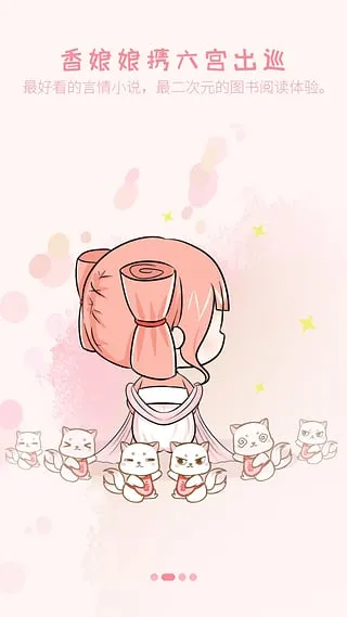 С˵(С˵Ķ)v2.0.1 ֻ