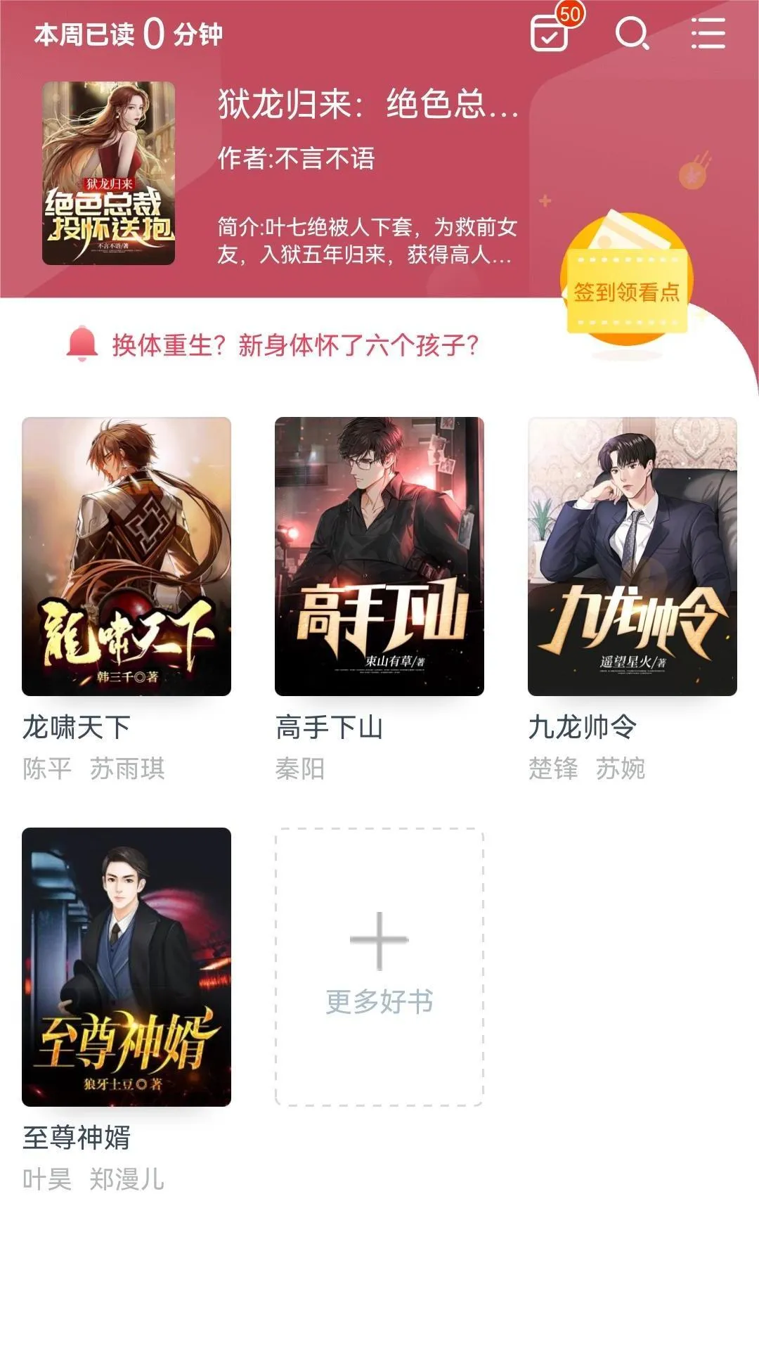 糡2025ٷv2.10.1 ֻ