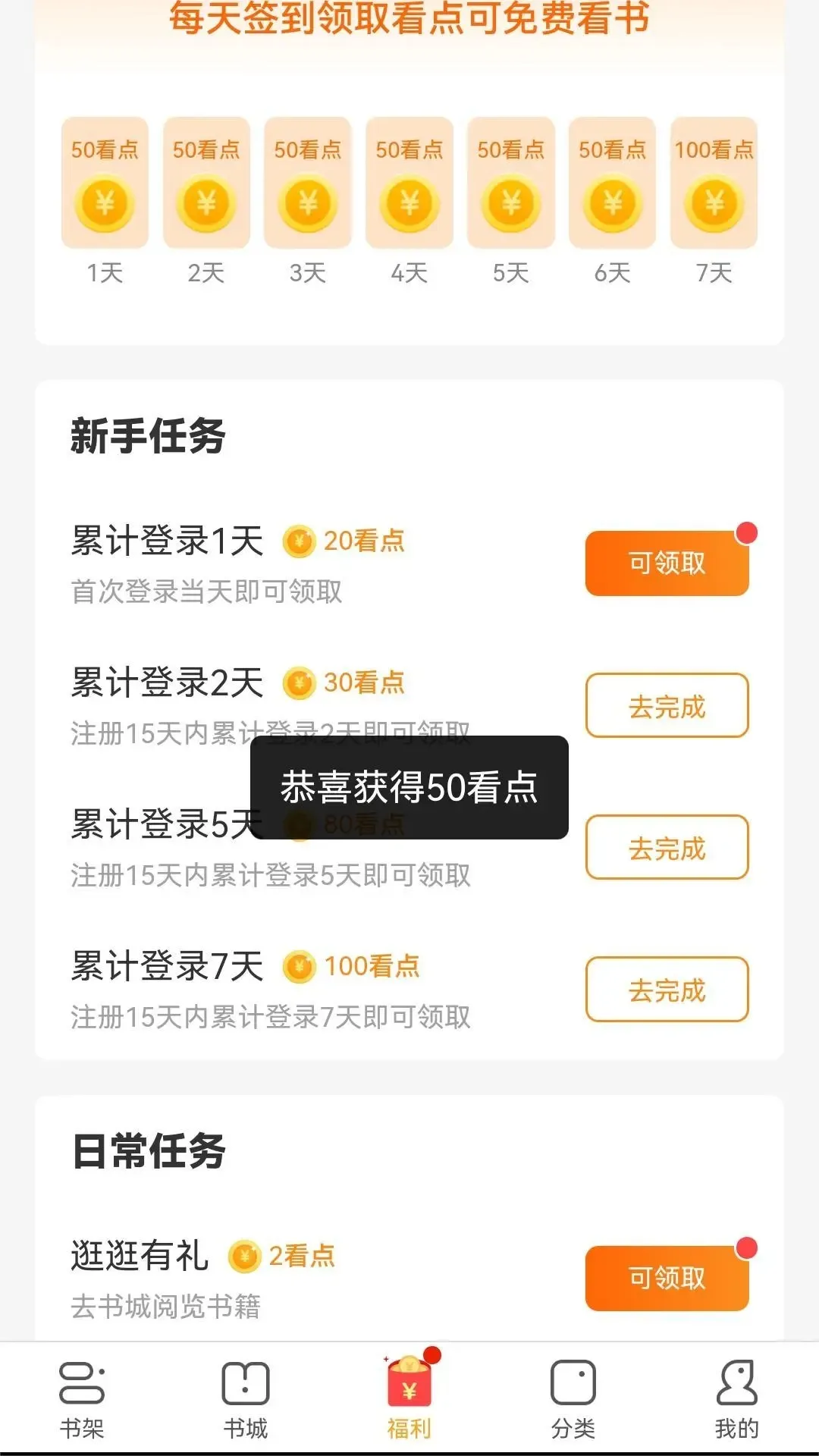 糡2025ٷv2.10.1 ֻ