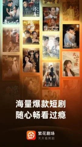 糡2025ٷv2.10.1 ֻ