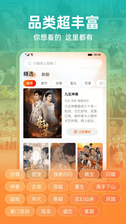 糡2025ٷv2.10.1 ֻ