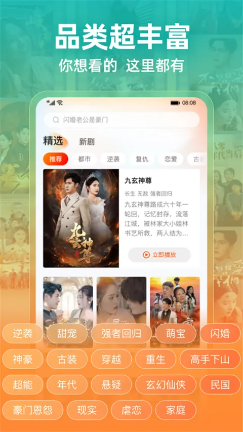 糡2025ٷv2.10.1 ֻ