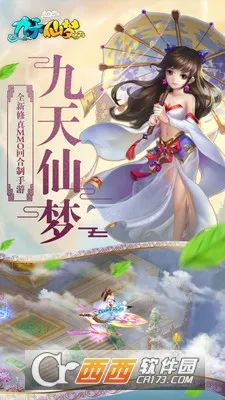 (ɫ)v2.6.1 ׿