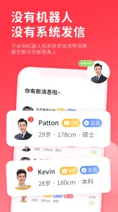 һԵ2025ٷ°汾v3.0.2 ׿