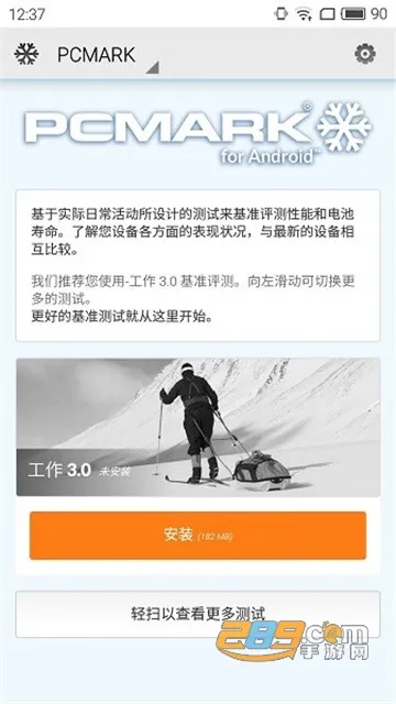 PCMark2025ٷ°汾v3.0.4061 ٷ