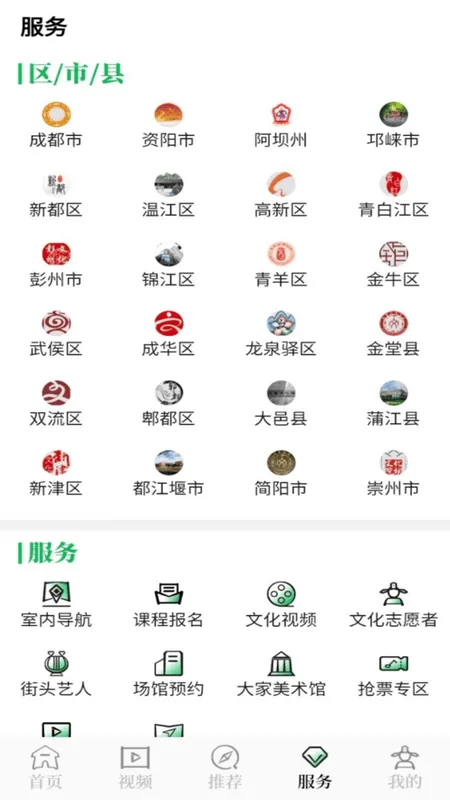 Ļ츮(Ļƽ̨)v21.0325 ׿