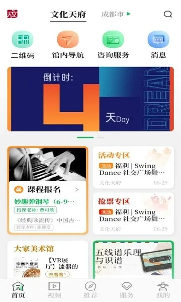 Ļ츮(Ļƽ̨)v21.0325 ׿