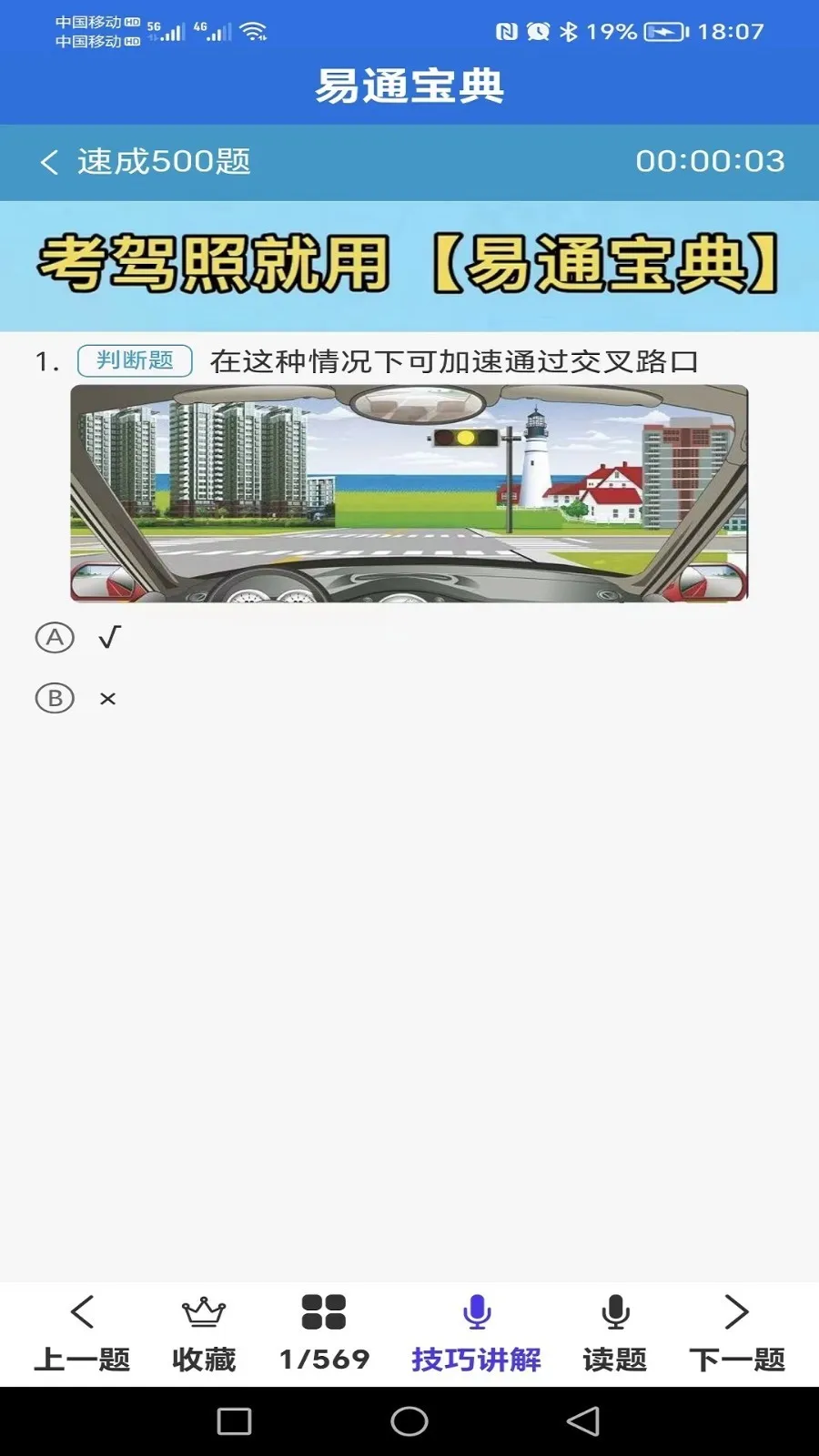 ͨ(ݿѧϰ)v11.9.1 Ѱ