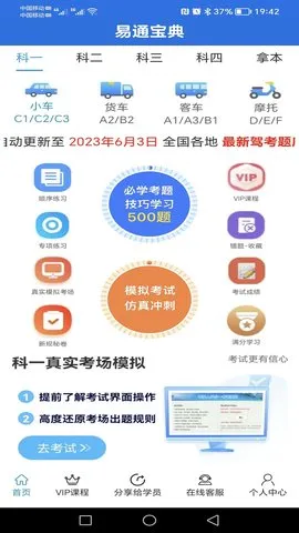 ͨ(ݿѧϰ)v11.9.1 Ѱ