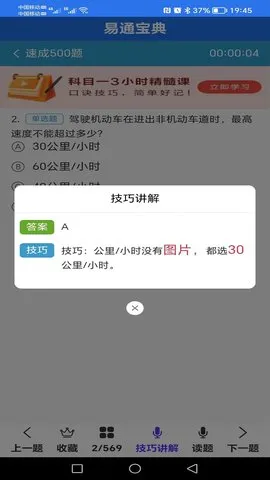 ͨ(ݿѧϰ)v11.9.1 Ѱ