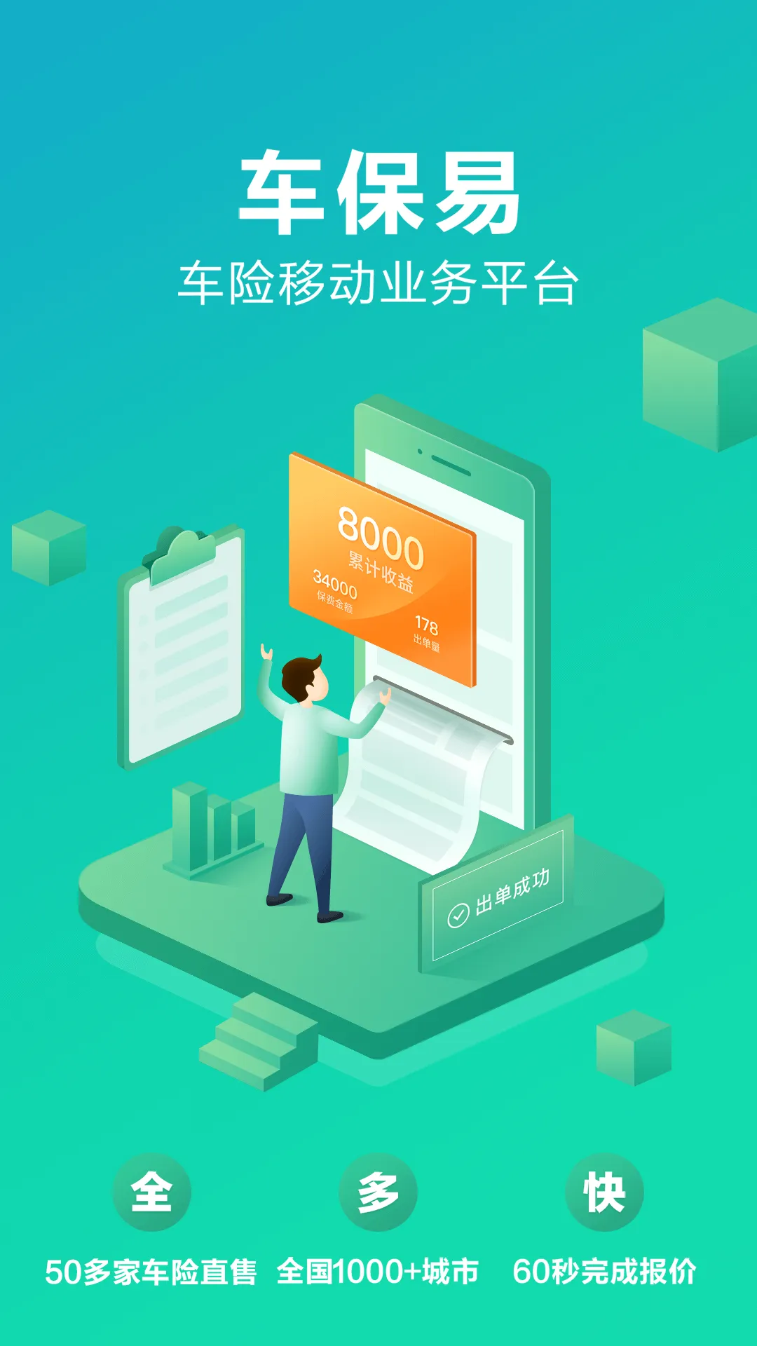 2025ٷv1.0 ֻ