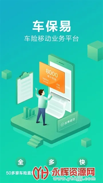 2025ٷv1.0 ֻ
