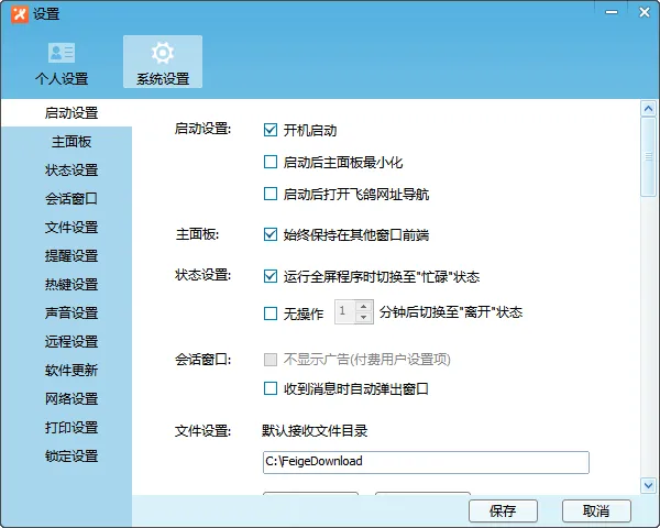 ɸ봫2025ذװv1.0 ٷ