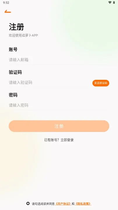 ׷ܲ(ӰӼ¼)v1.1.20 ٷ