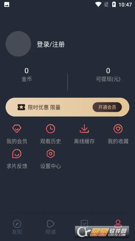 Ĩ趯(ۿƽ̨)v1.0.0.0 Ѱ