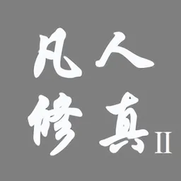 2(ɹһϷ)v1.0.1 ׿