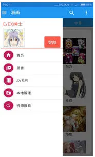 ʿֻv5.12.27 ֻ
