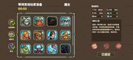 AncientStars2025v1.0.9.5 ׿