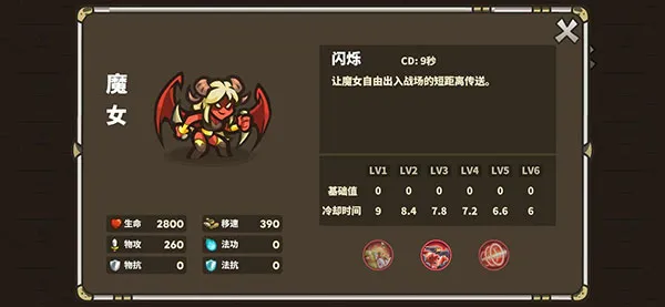 AncientStars2025下载 AncientStars2025下载