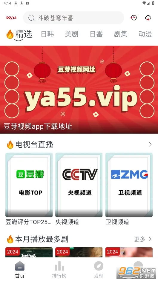 ѿƵʽ(׷)v1.0.8 ׿