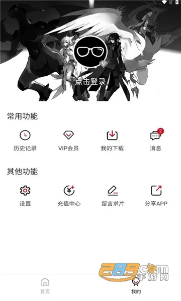 HeiTaiֻv1.0.1 ٷ