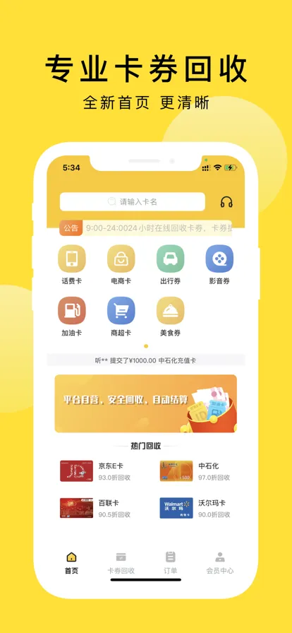 (ȯձ)v1.0.4 Ѱ