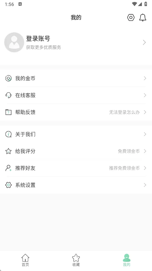 СС(๦ܹ)v4.5.1 ׿