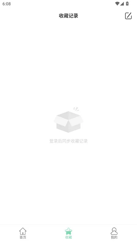 СС(๦ܹ)v4.5.1 ׿