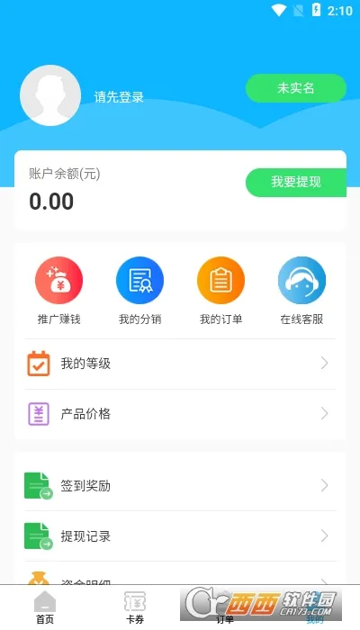 2025ٷv1.0.13 ٷ