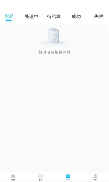 2025ٷv1.0.13 ٷ